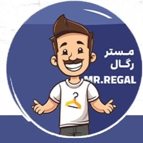 لوگوی مستر رگال