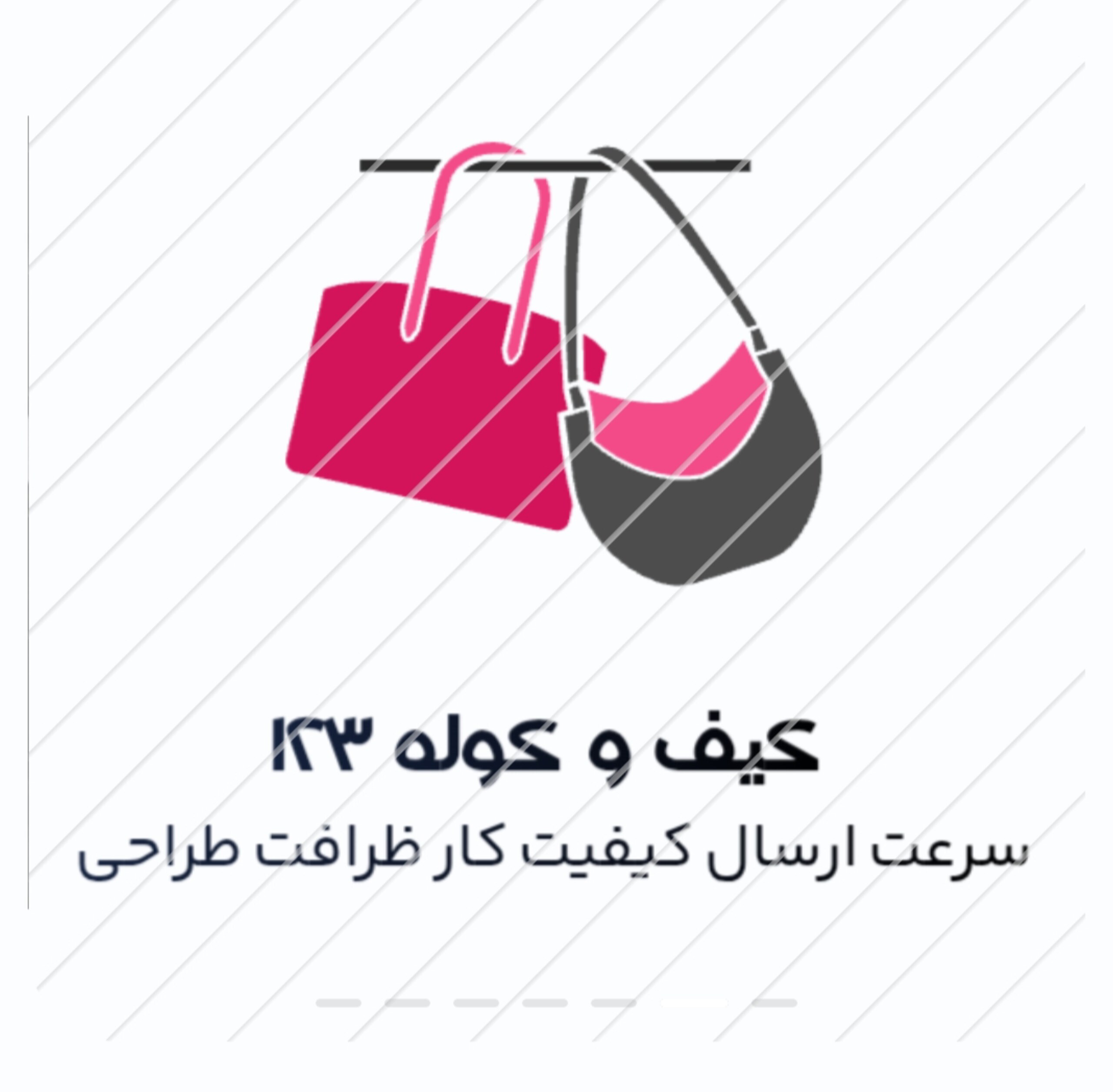 لوگوی کیف123