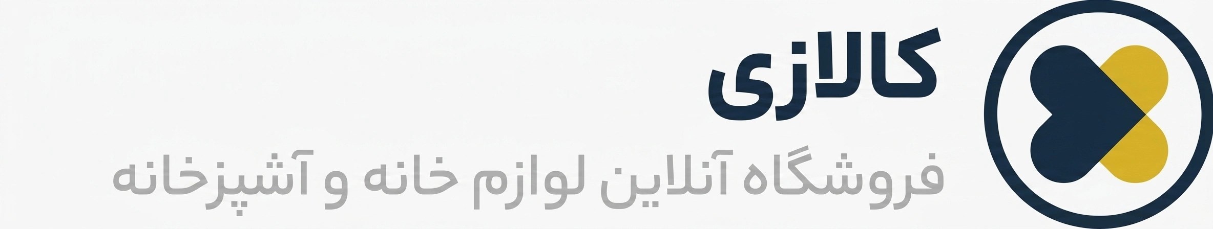 لوگوی کالازی