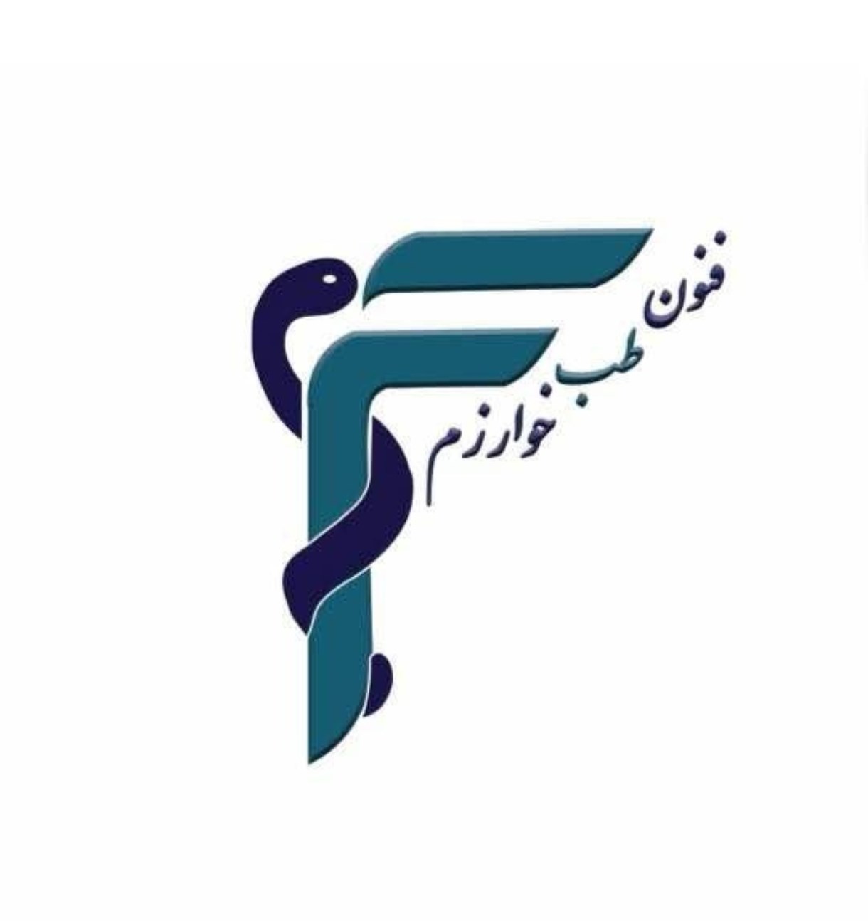 لوگوی فنون طب خوارزم