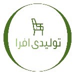لوگوی تولیدی افرا
