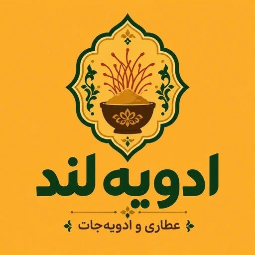 لوگوی ادویه لند 