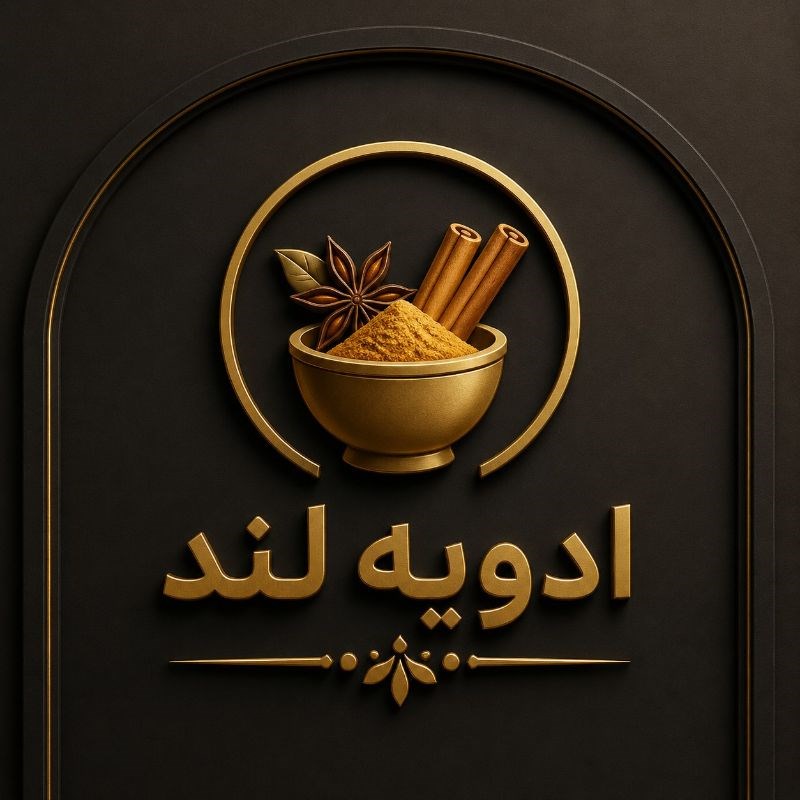 لوگوی ادویه لند 