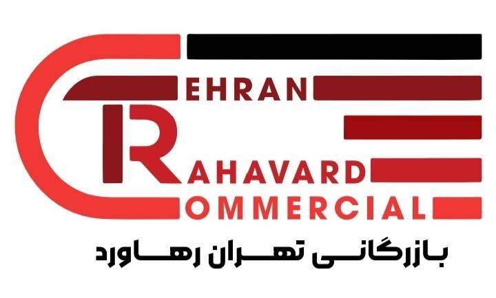 لوگوی بازرگانی تهران رهاورد