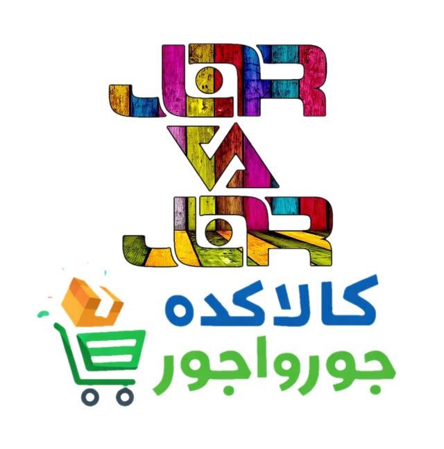 لوگوی کالاکده جورواجور