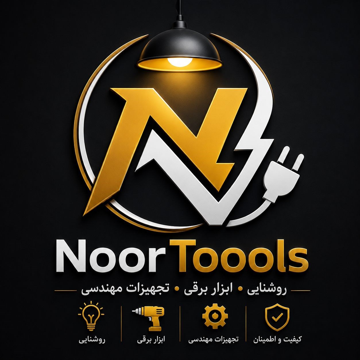 لوگوی نورتولز 