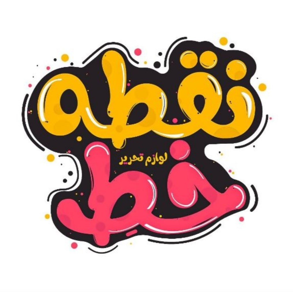لوگوی نقطه خط 