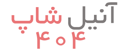 لوگوی آنیل شاپ 404