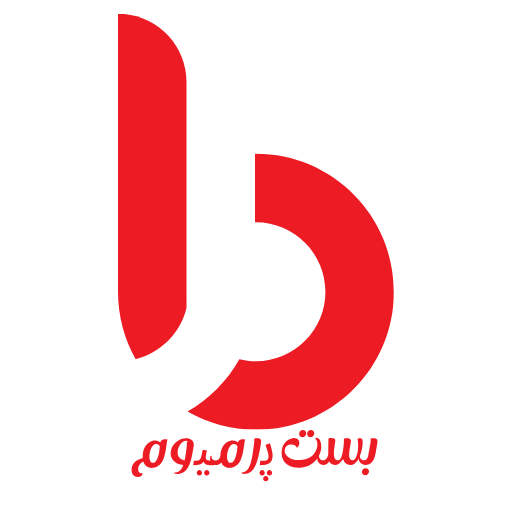 لوگوی بست پرمیوم