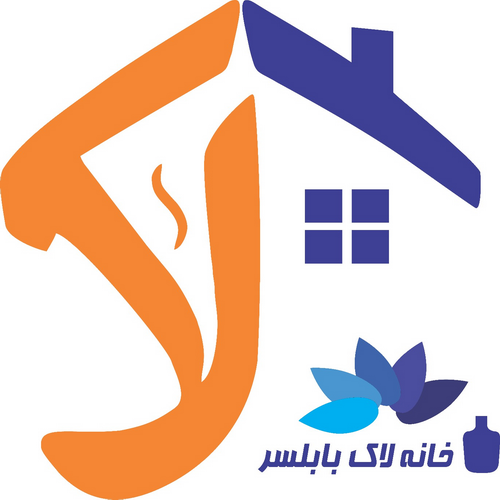 لوگوی خانه لاک بابلسر