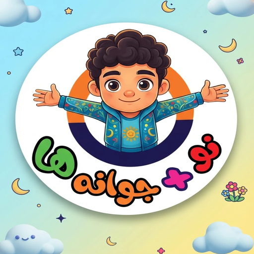 لوگوی نوجوانه ها