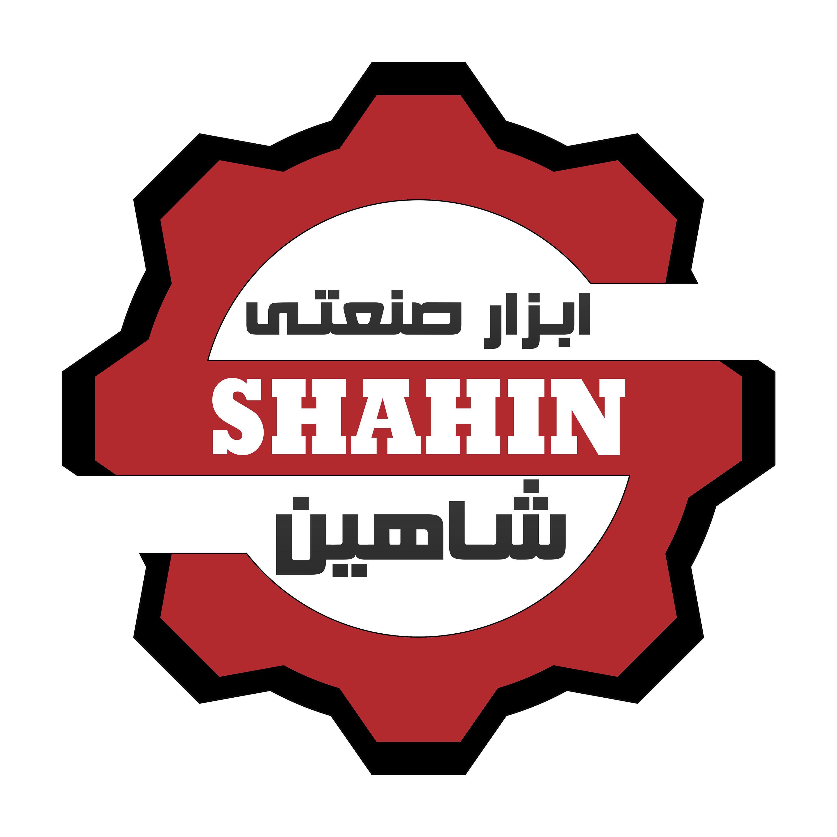 لوگوی ابزار صنعتی شاهین