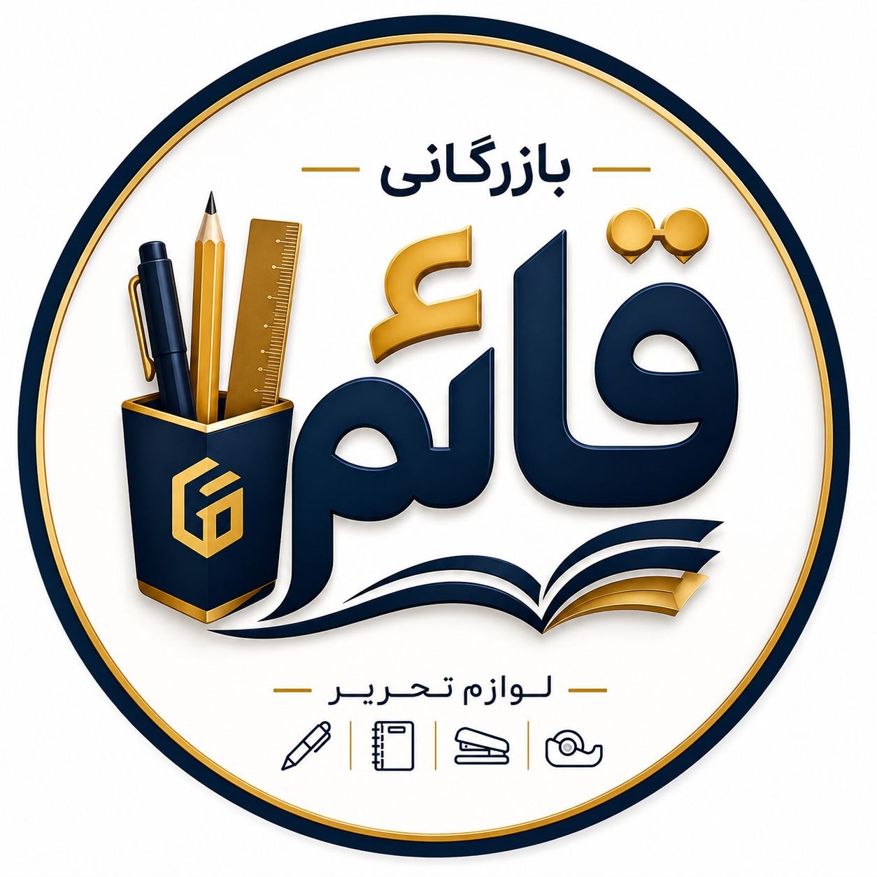 لوگوی بازرگانی قائم