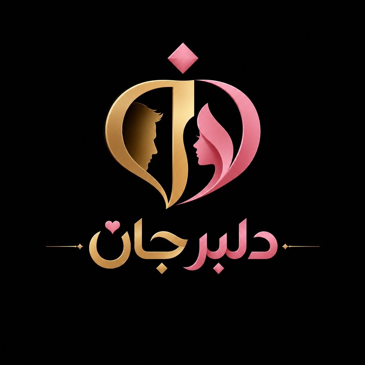لوگوی دلبرجانان