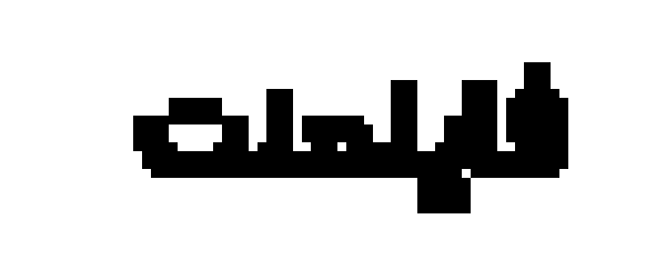 لوگوی فایلمنت