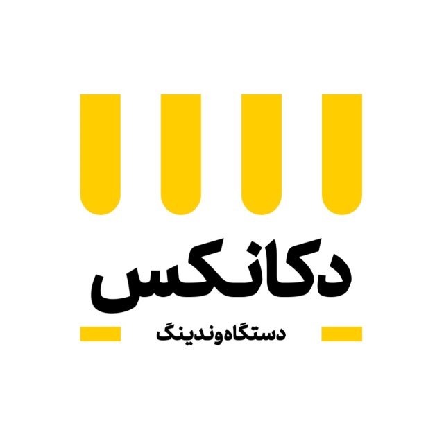 لوگوی دکانکس