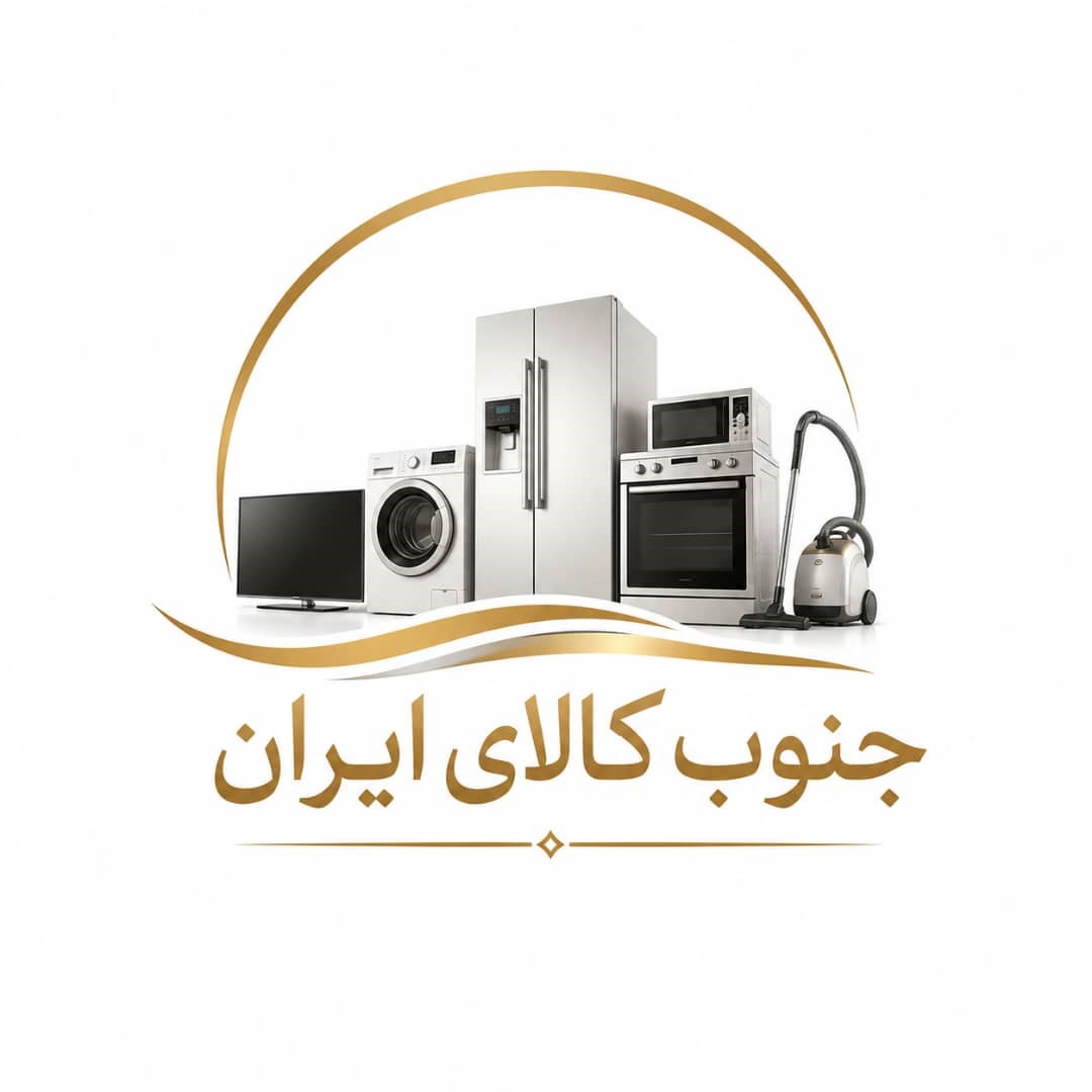 لوگوی جنوب کالای ایران 