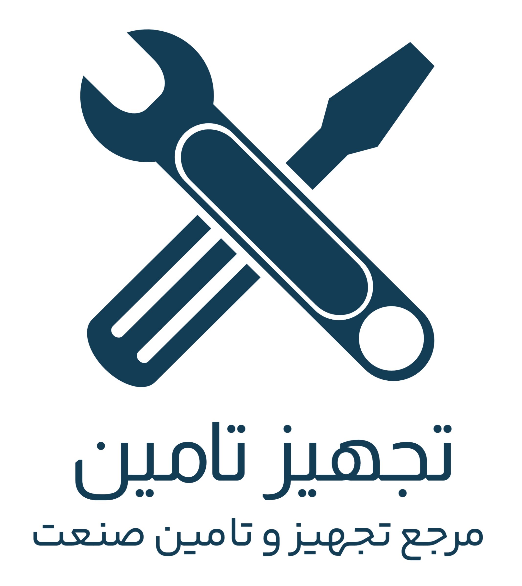 لوگوی تجهیز تامین