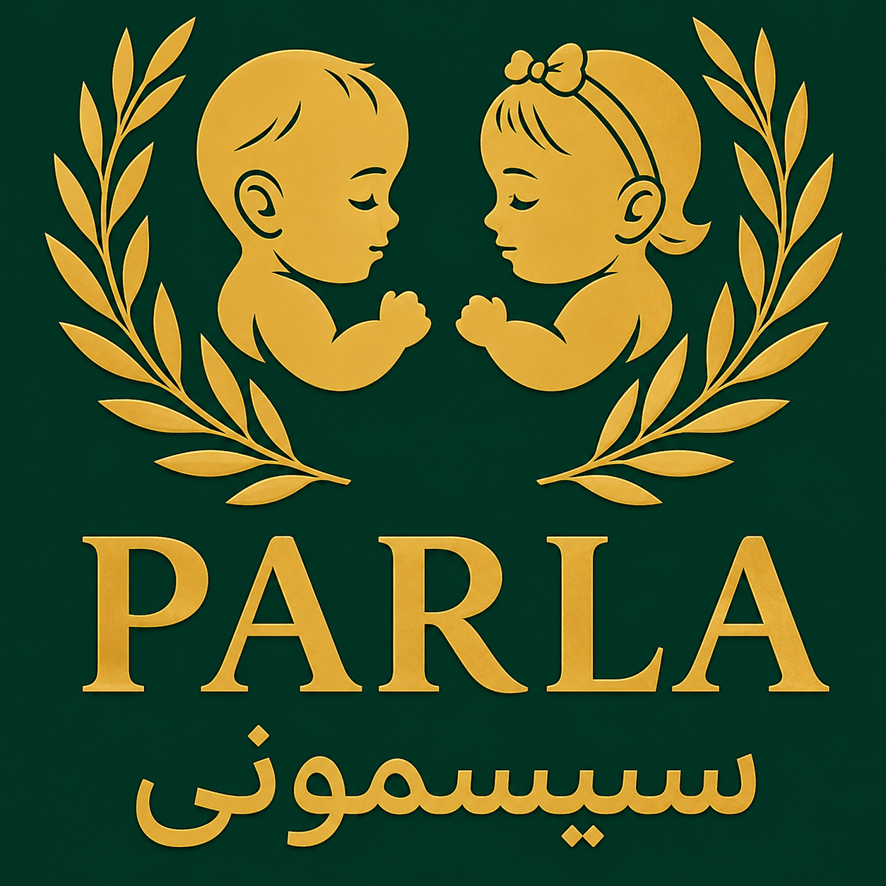 لوگوی سیسمونی پارلا