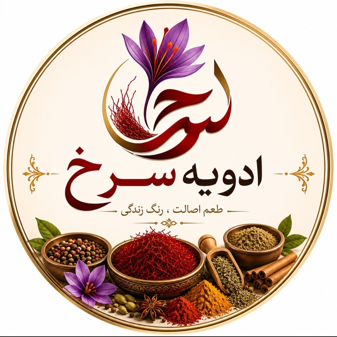 لوگوی ادویه سرخ 