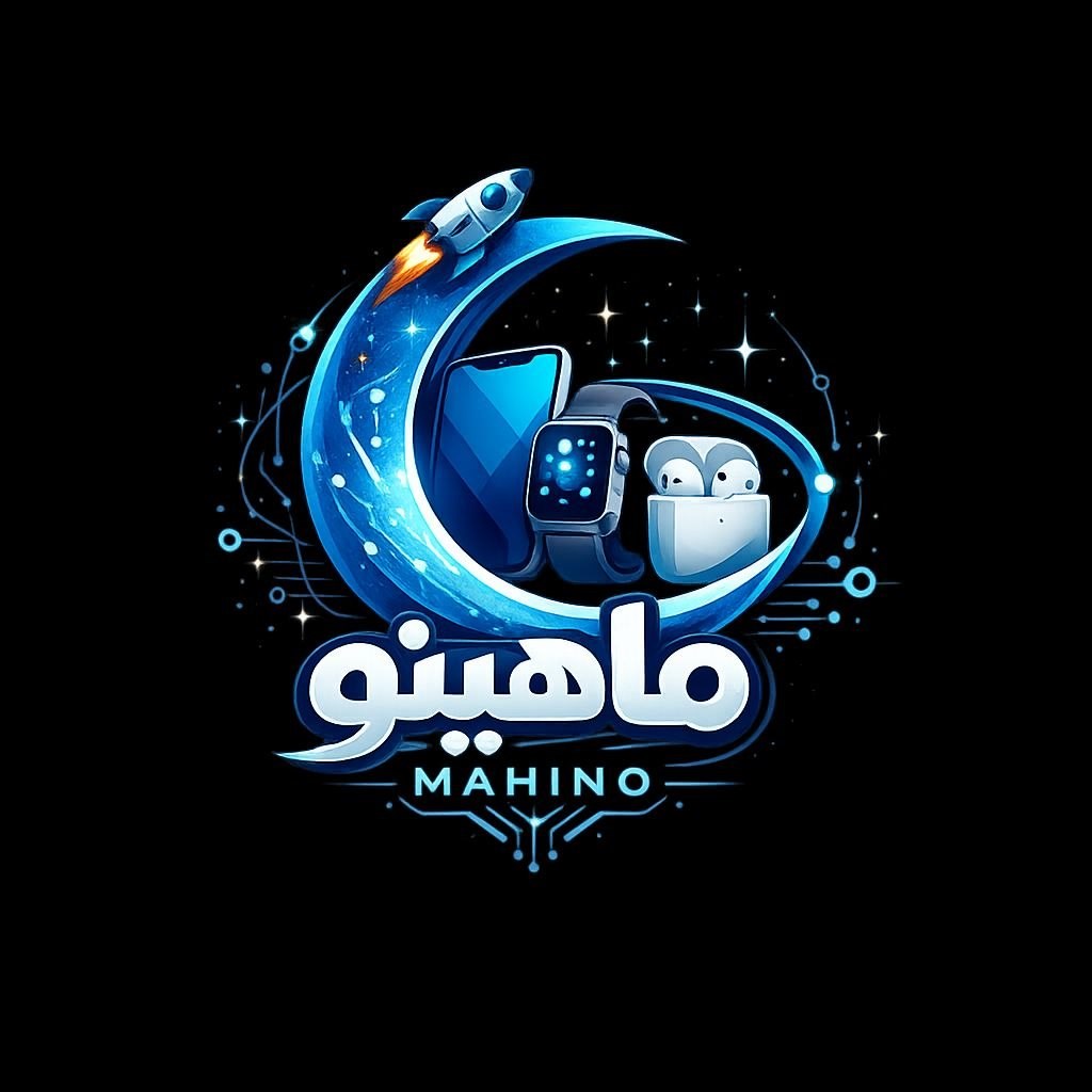لوگوی ماهینو