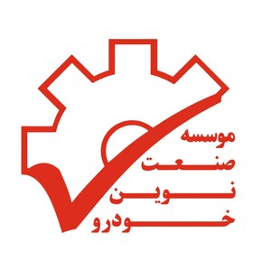 لوگوی صنعت نوین خودرو