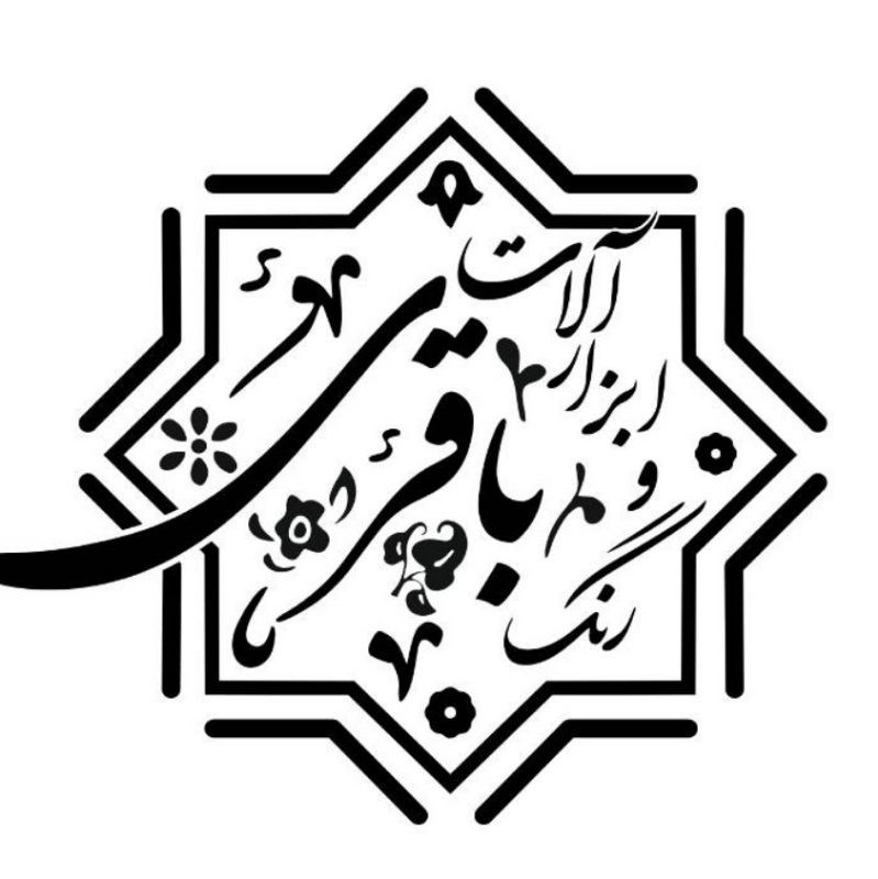 لوگوی هایپر رنگ و ابزار باقری