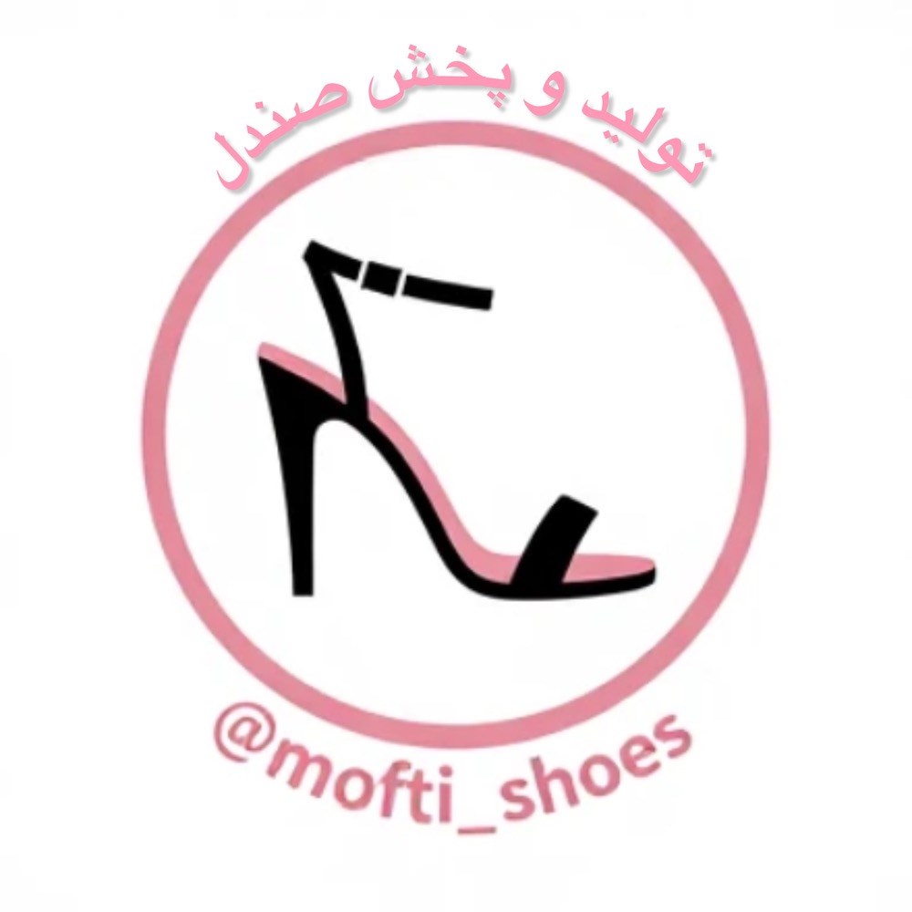لوگوی مفتی شوز