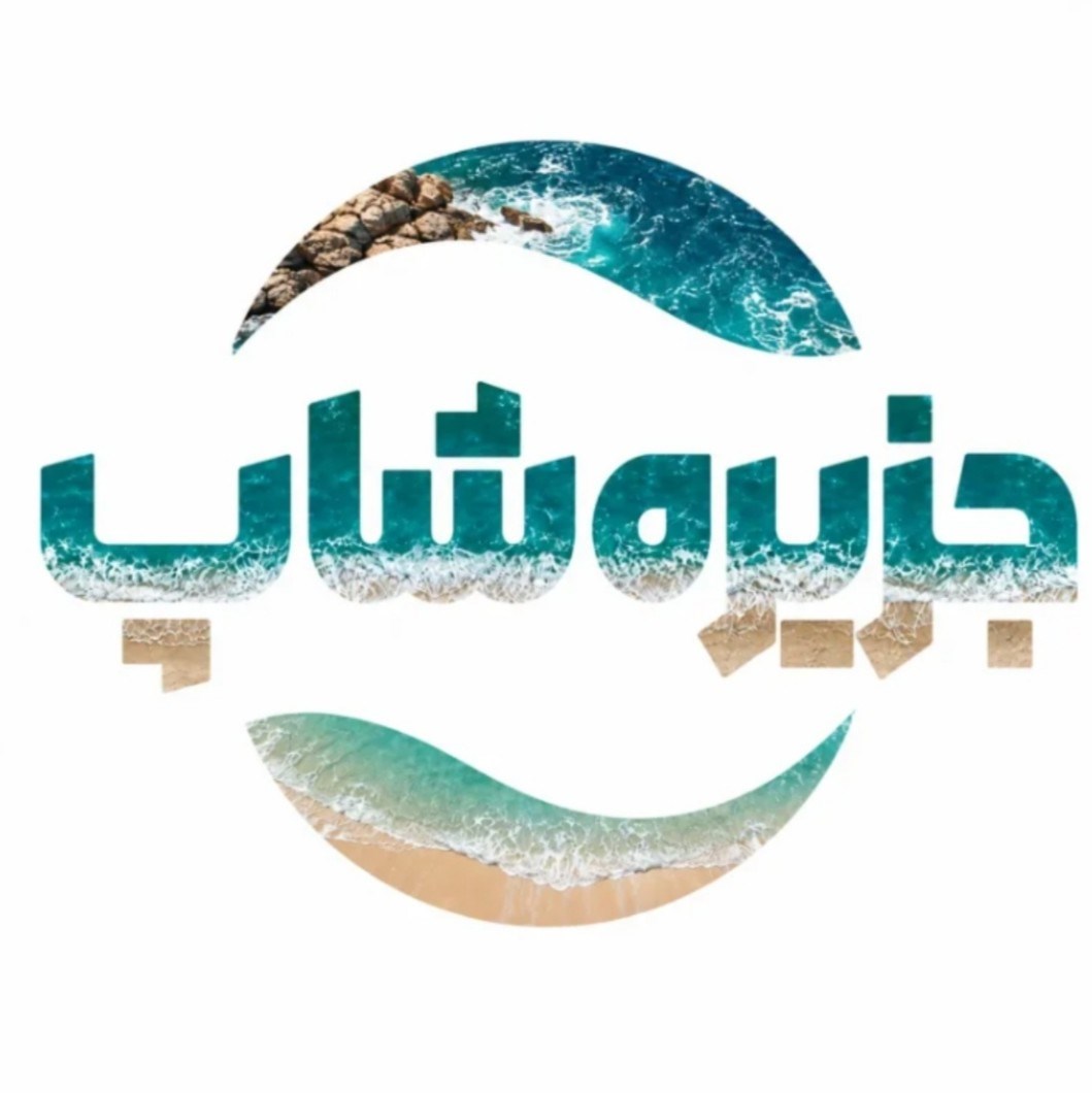 لوگوی جزیره شاپ