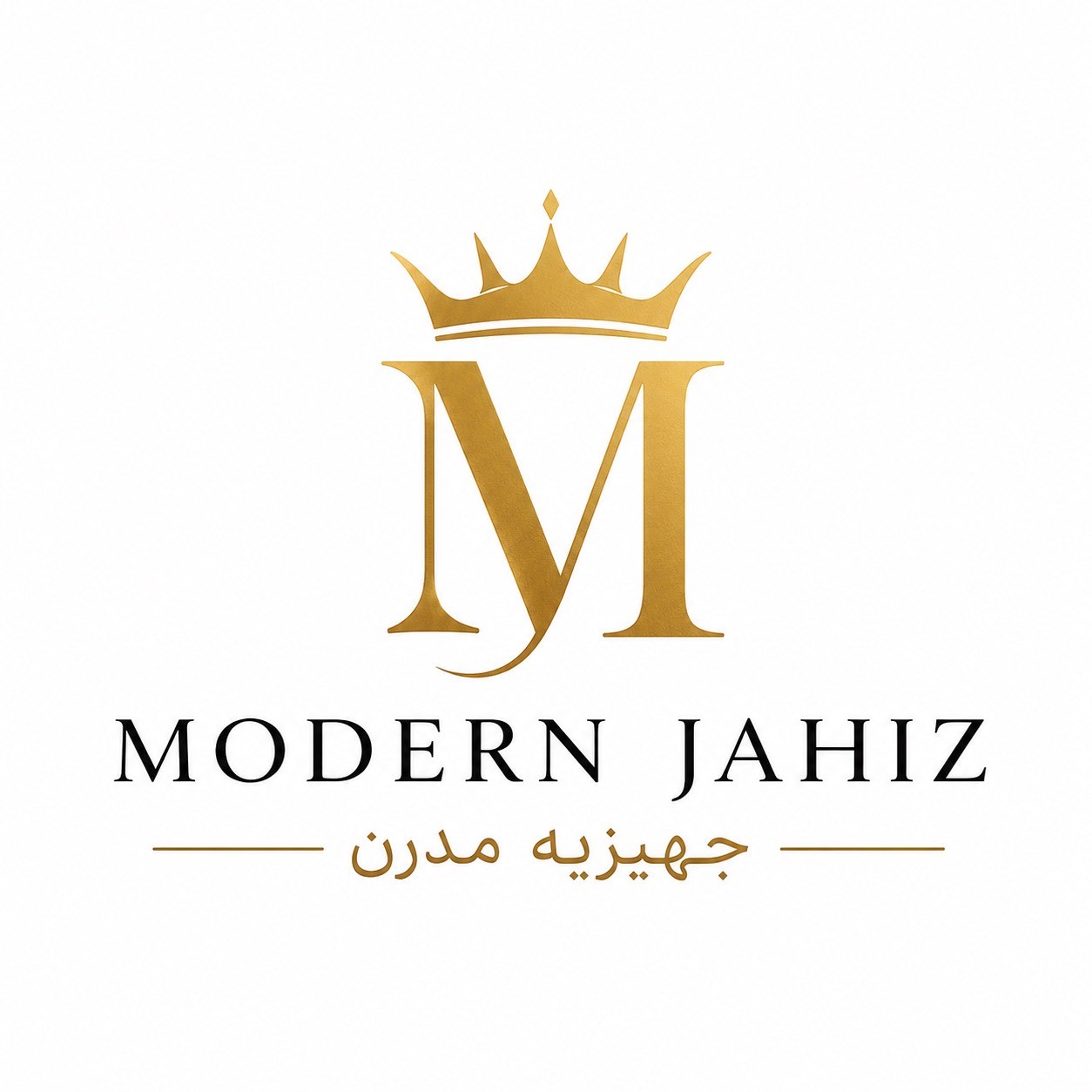 لوگوی مدرن جهیز