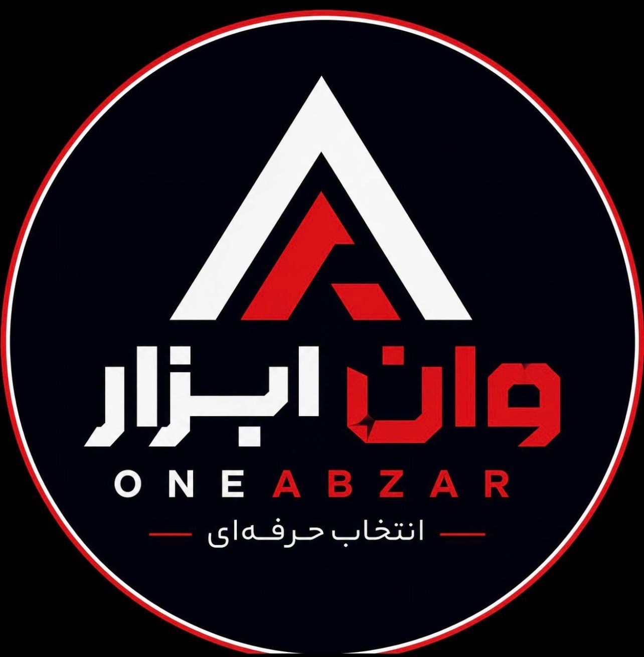 لوگوی وان ابزار 