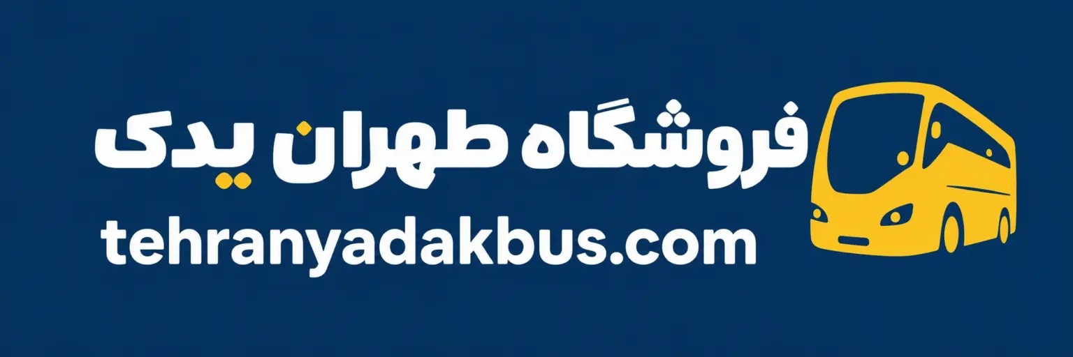 لوگوی طهران یدک