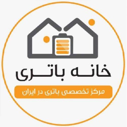 لوگوی  خانه باطری