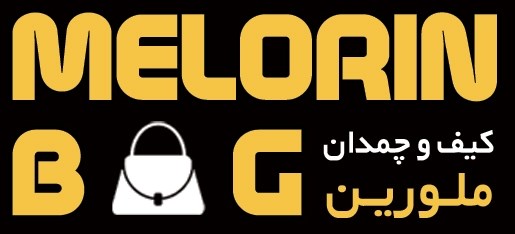 لوگوی کیف چمدان ملورین 