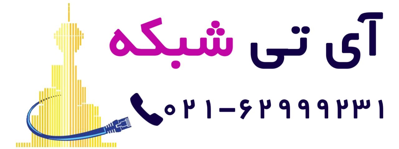 لوگوی آی تی شبکه