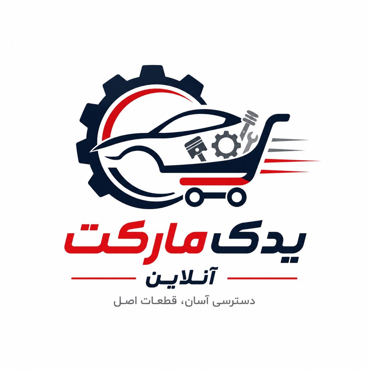 لوگوی یدک مارکت آنلاین