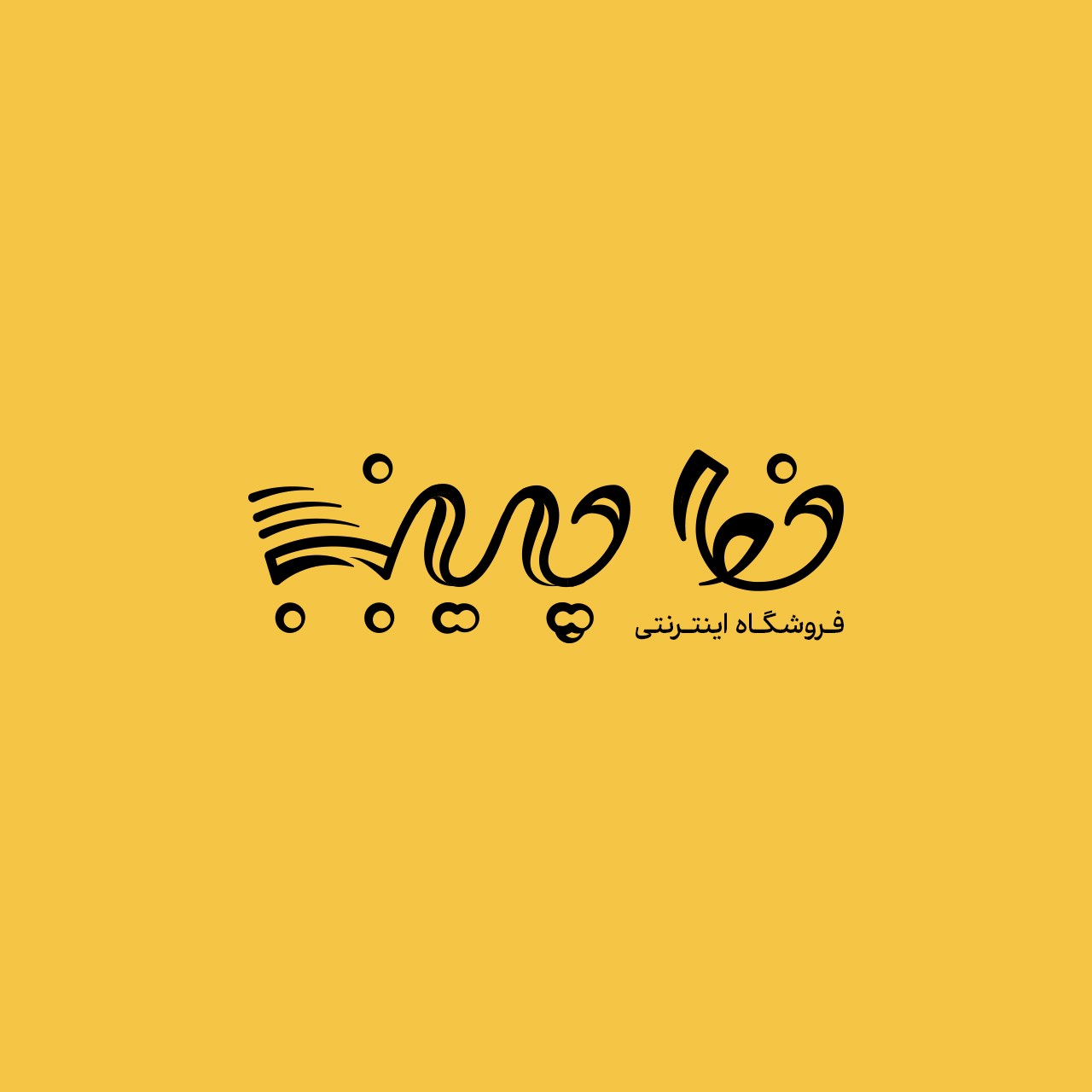 لوگوی خط چین