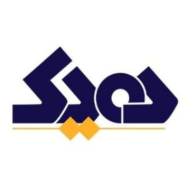لوگوی ده یک