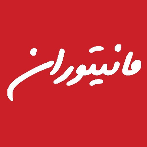 لوگوی  مانیتوران 