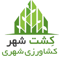 لوگوی کشت شهر 