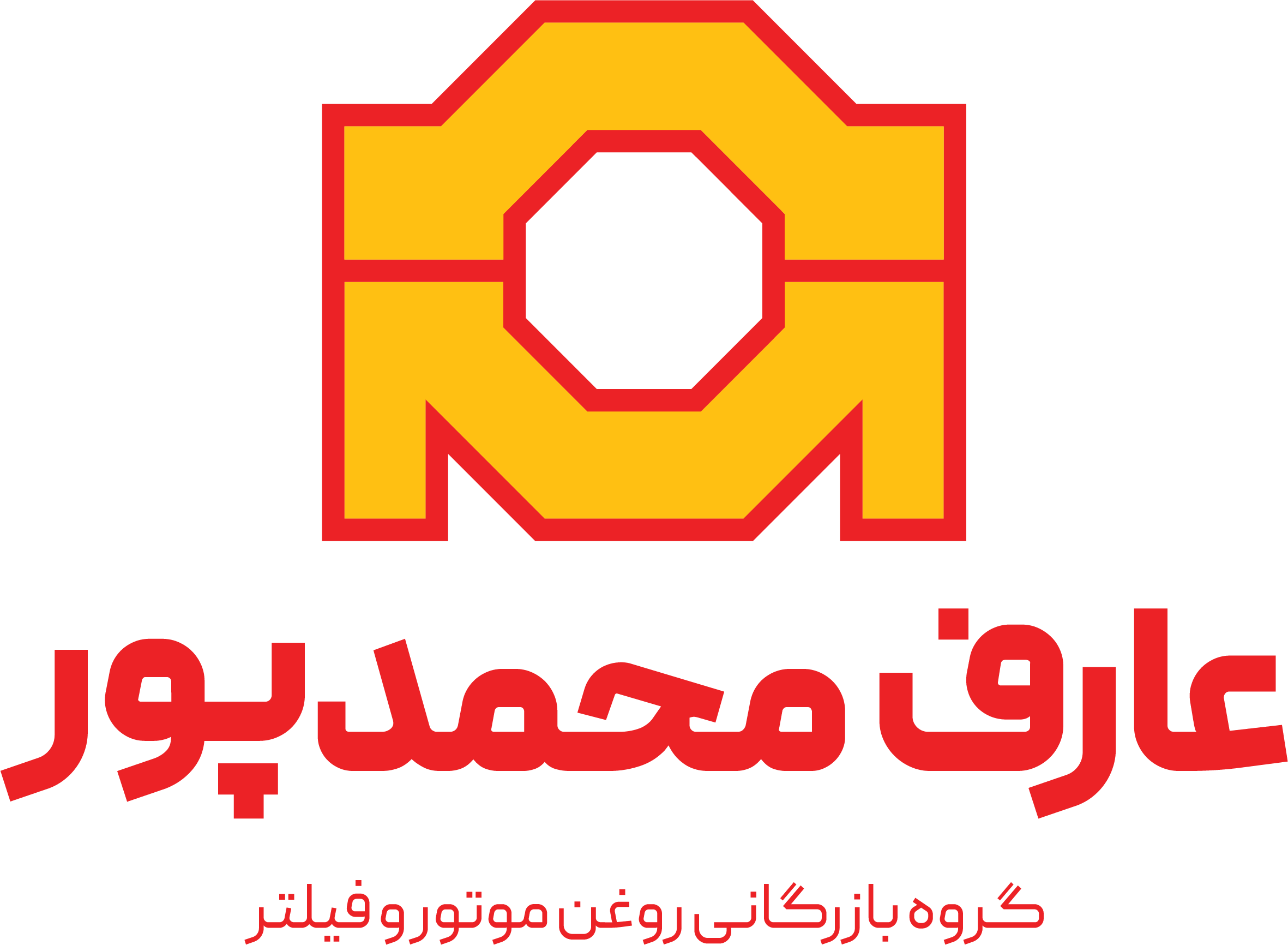 لوگوی بازرگانی روغن موتور عارف محمدپور