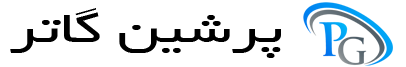 لوگوی پرشین گاتر