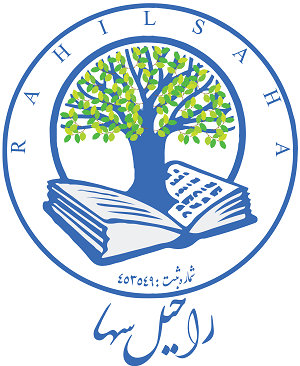 لوگوی راحیل سها