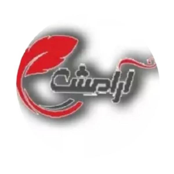 لوگوی کالای خواب آرامش