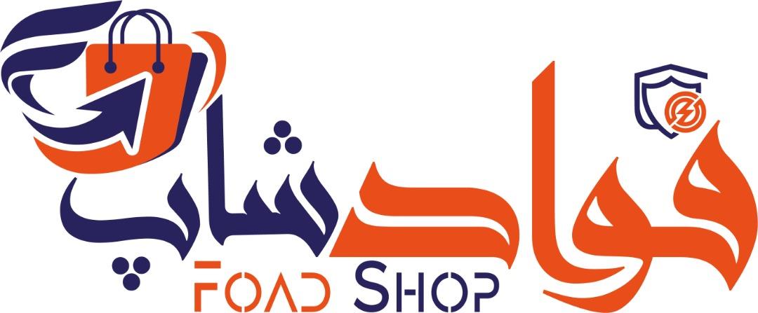 لوگوی فواد شاپ