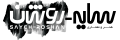 لوگوی سایه روشن