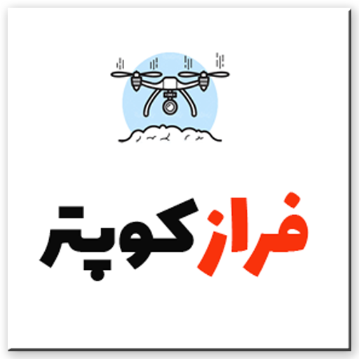 لوگوی فرازکوپتر