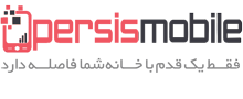 لوگوی پرسیس موبایل